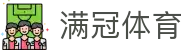 满冠体育 - 满载荣誉助力冲刺体坛之巅